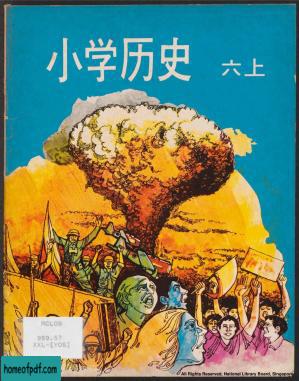 星加坡小學歷史教科書〔六〕上、下.jpg