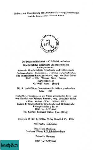 Inschriftliche Gesetzestexte der frühen griechischen Polis: Aus dem Nachlaß von Reinhard Koerner.jpg