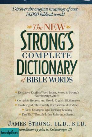 The New Strongs Complete Dictionary of Bible Words.jpg